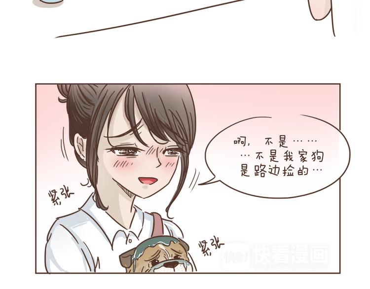 第2话  惊现狗国王子16