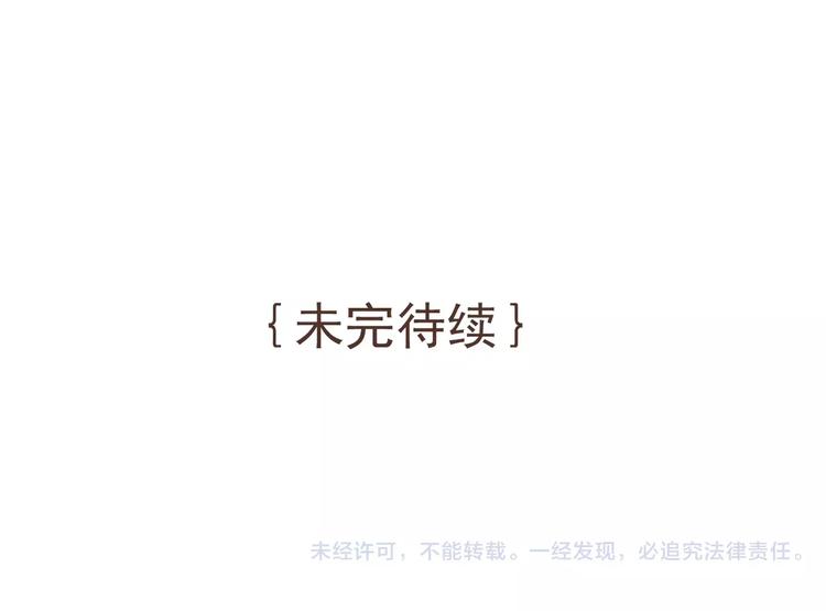 第23话 识别真心57