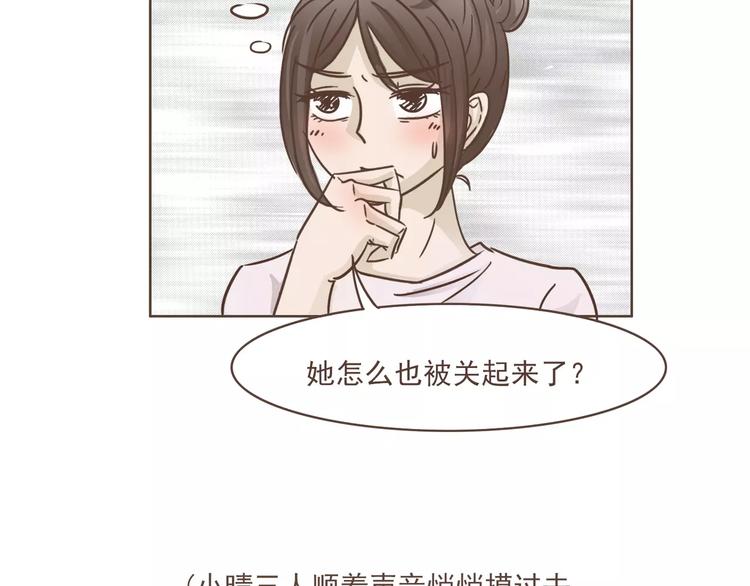 第20话 救星驾到10