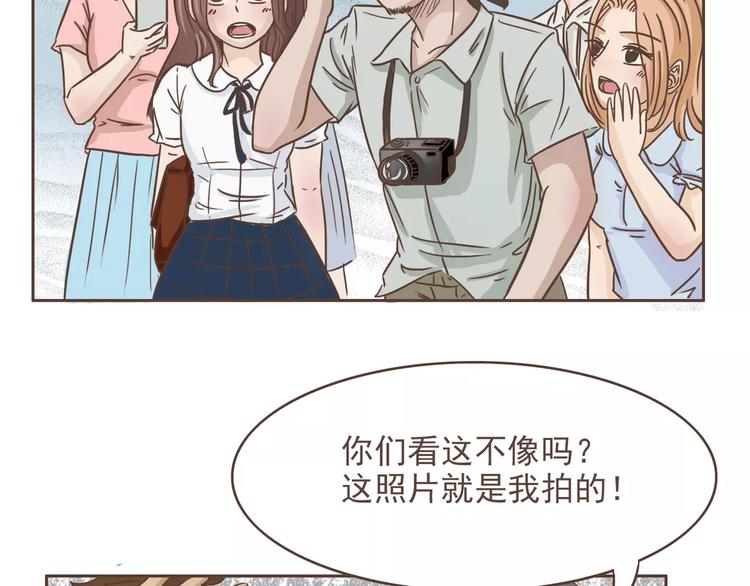 第15话 身份被发现43