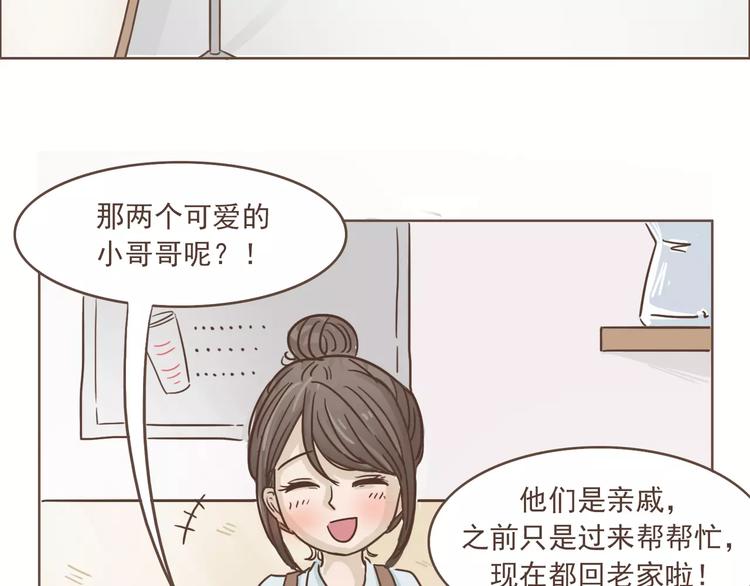 完结篇 重新开始21