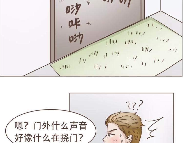 第19话 狗国王子现身21