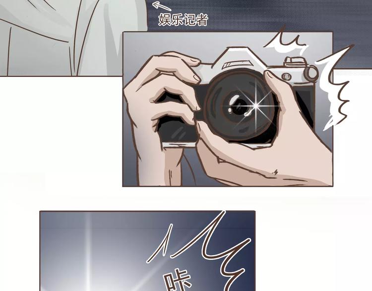 第12话 狗仔？！24