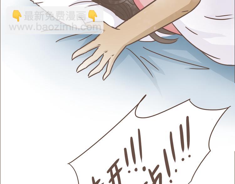 第14话 捡肥皂12