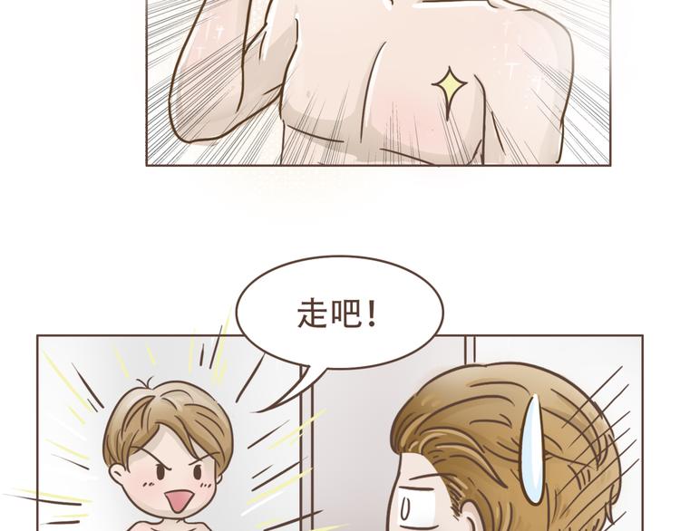第19话 狗国王子现身36