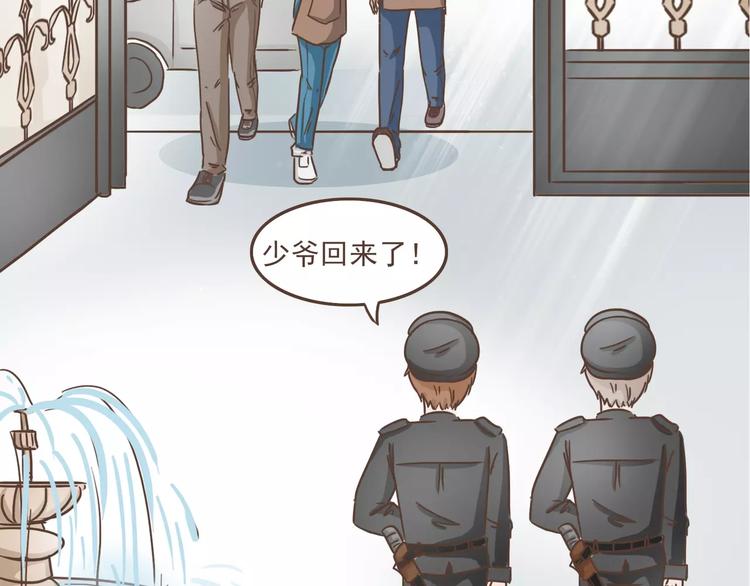 第16话 绑架？！13