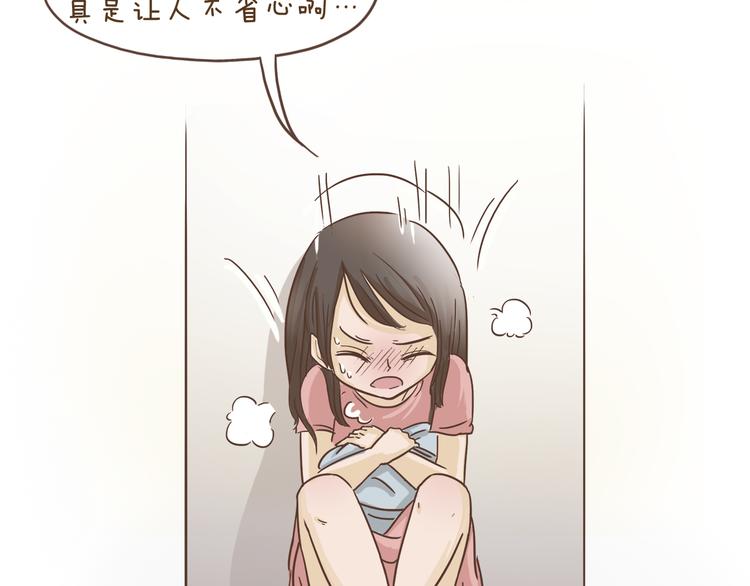 第4话 逛街的糗事14