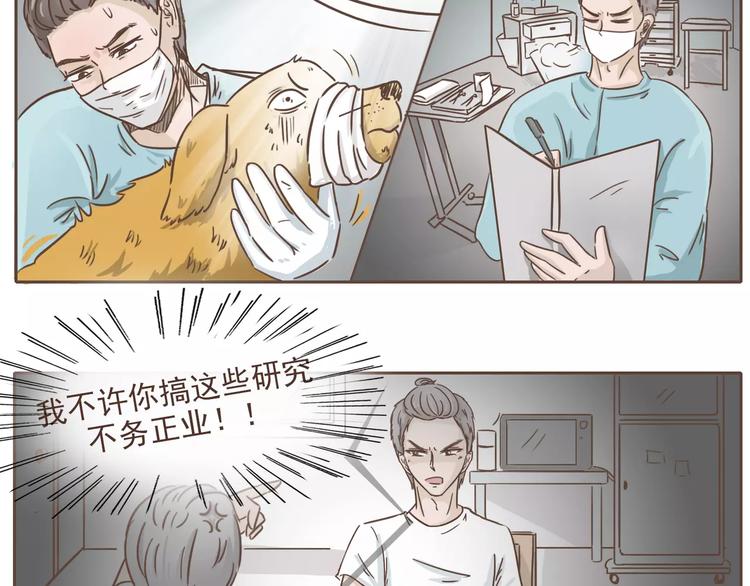 第18话 可以解救我们的人7