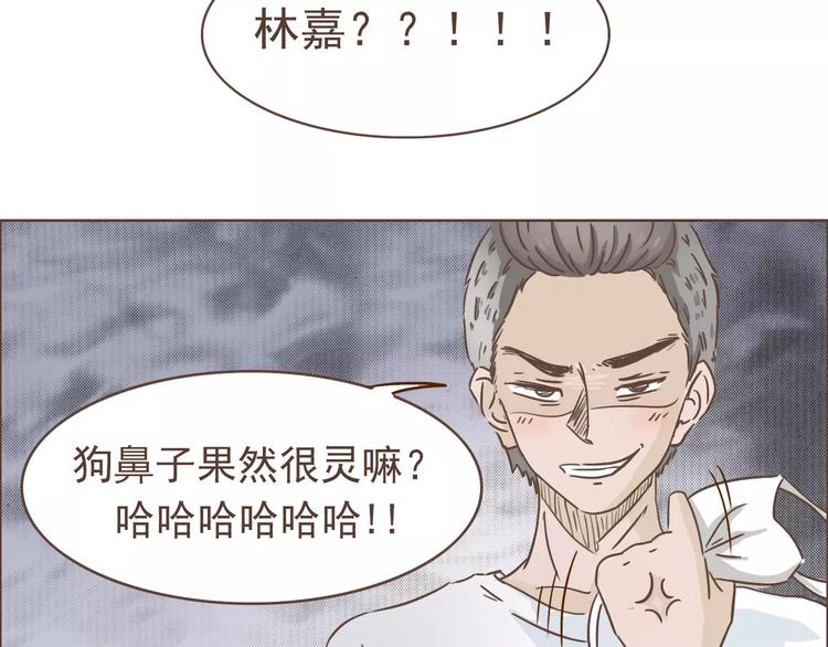 第17话 医生的目的！15