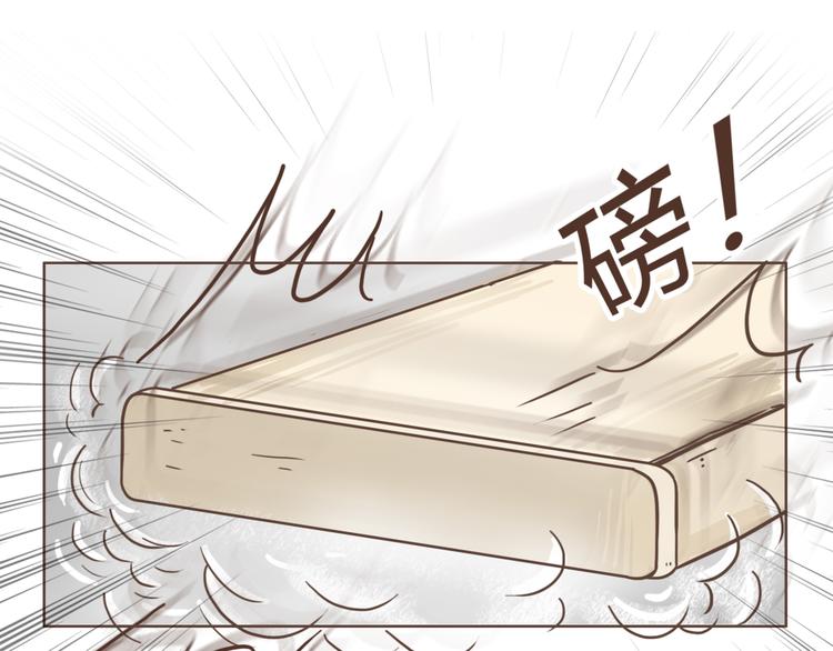 第19话 狗国王子现身47