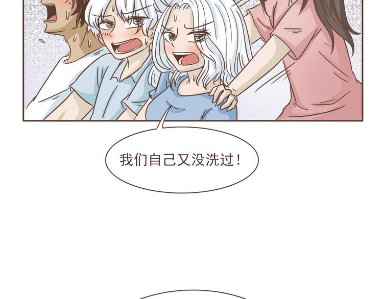 第14话 捡肥皂29