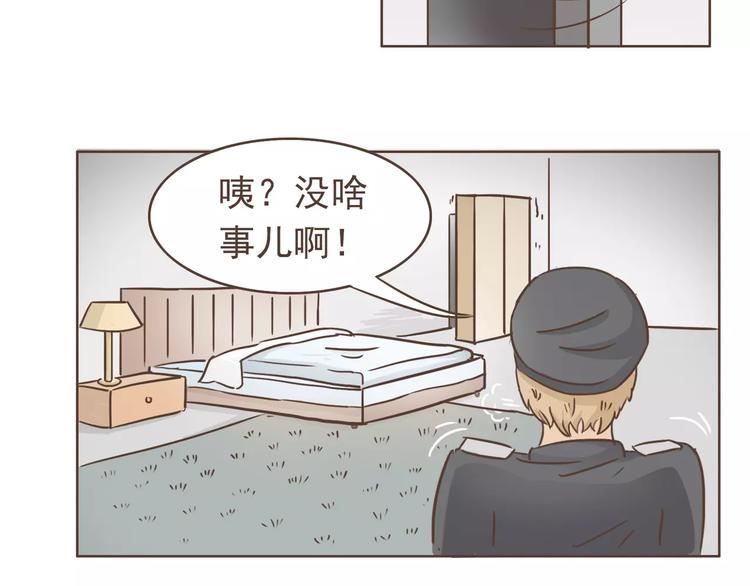 第21话 不靠谱的拯救者19