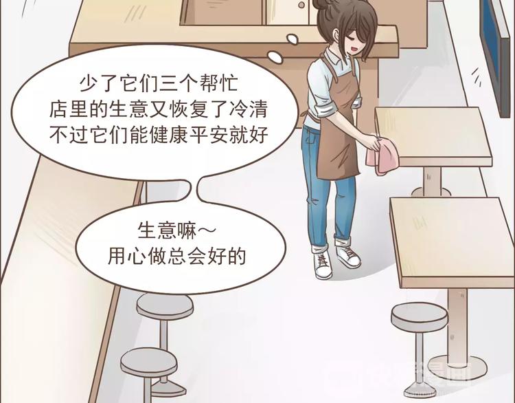 完结篇 重新开始20