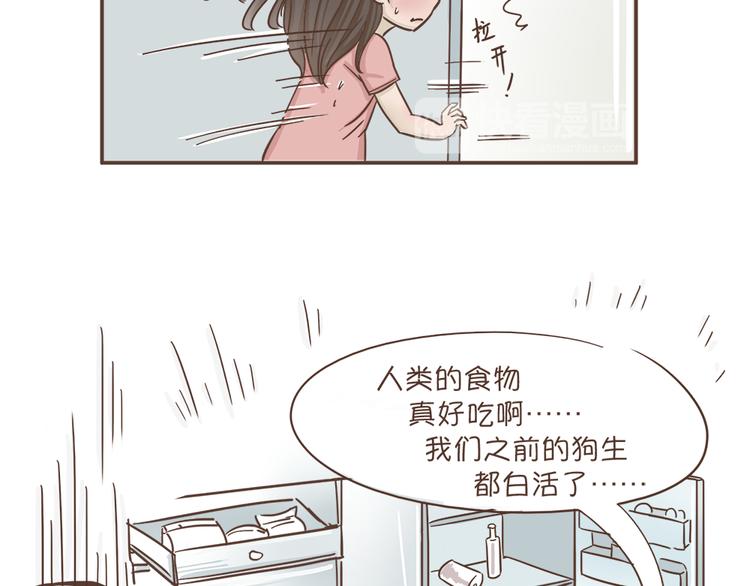第3话  不要穿女装啊18