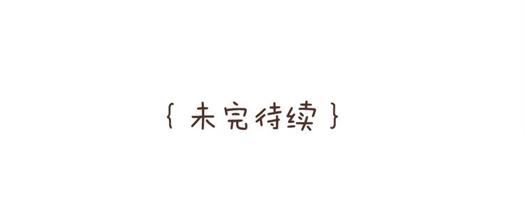 第4话 逛街的糗事29