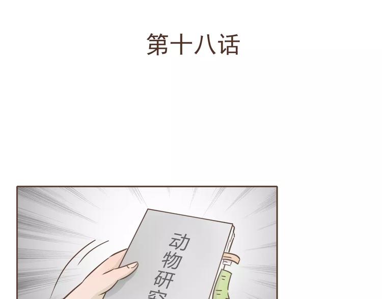 第18话 可以解救我们的人4