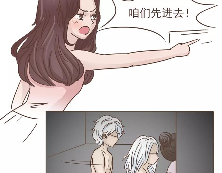 第21话 不靠谱的拯救者17