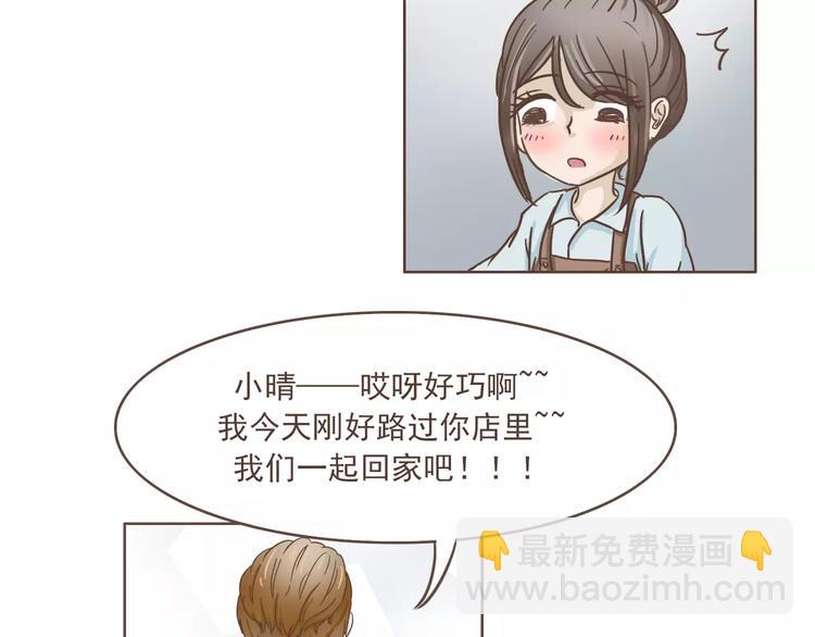完结篇 重新开始27