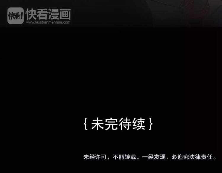第16话 绑架？！48