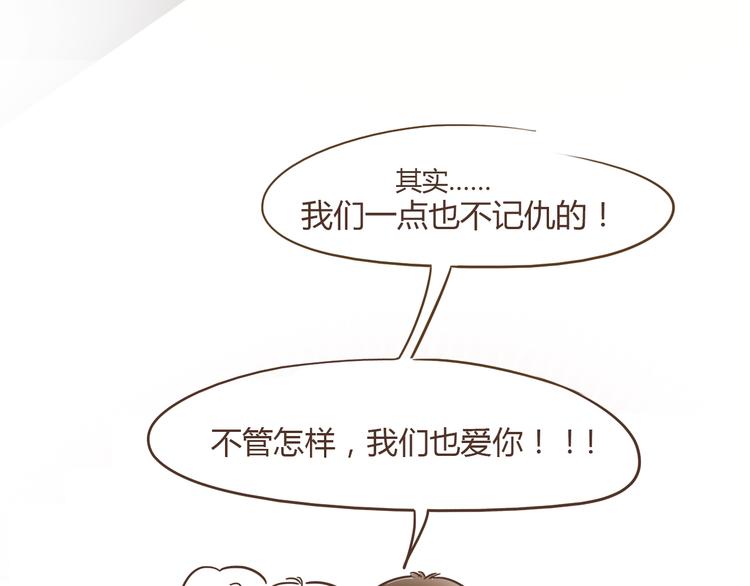第5话 偶遇帅哥老板20