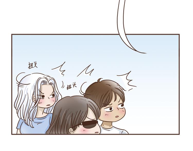 第4话 逛街的糗事21