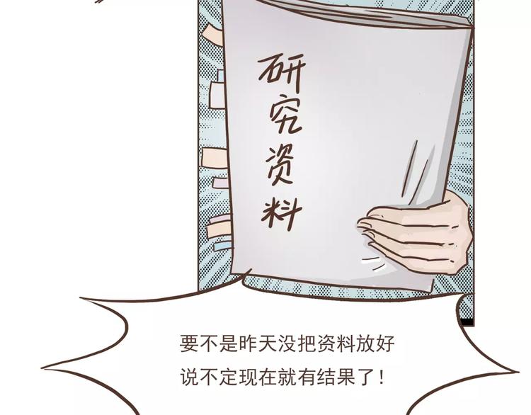 第22话 中枪25