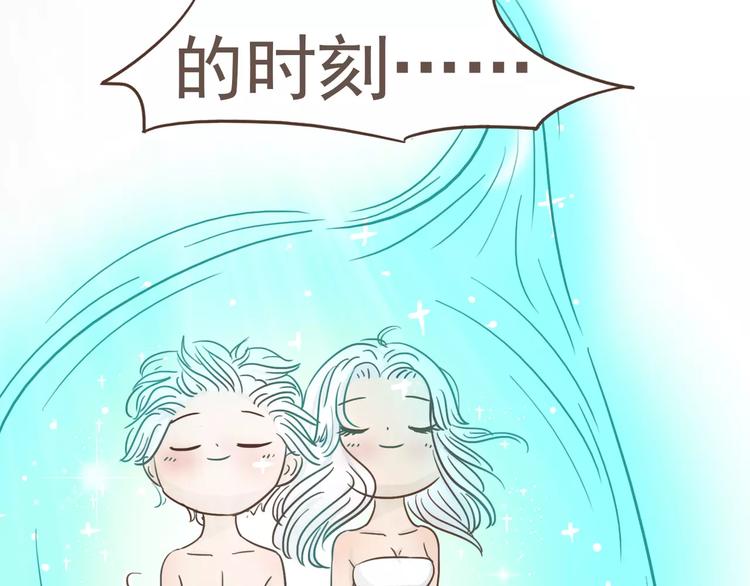 第23话 识别真心51