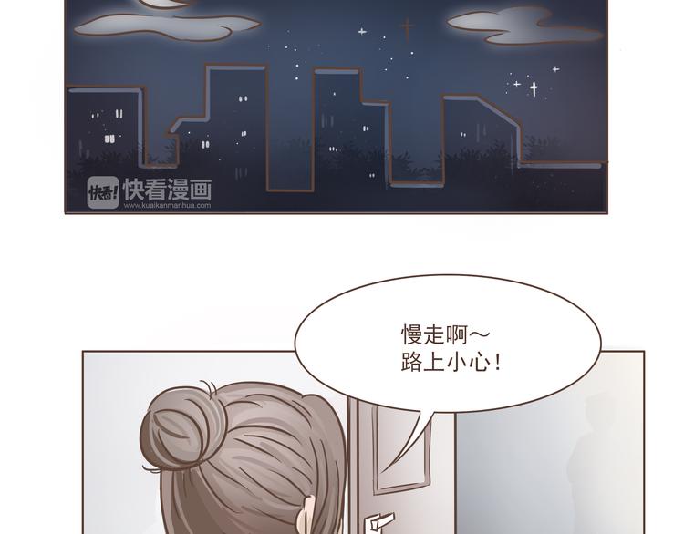 第13话 我们是一家人32