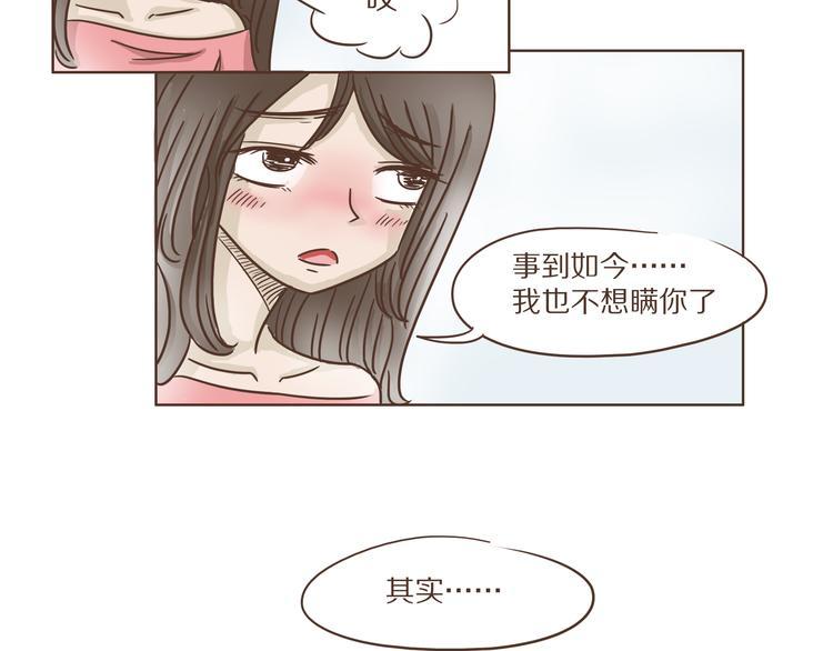 第6话  免费劳动力？！8