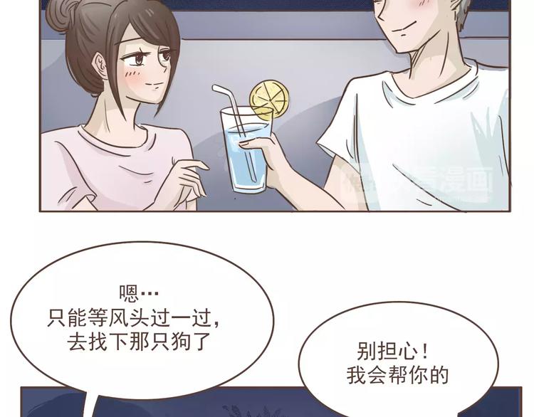 第16话 绑架？！37