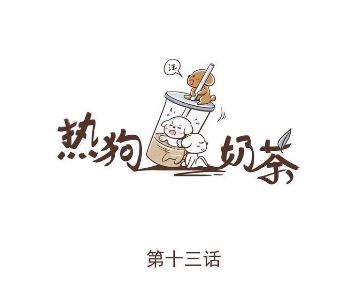 第13话 我们是一家人3