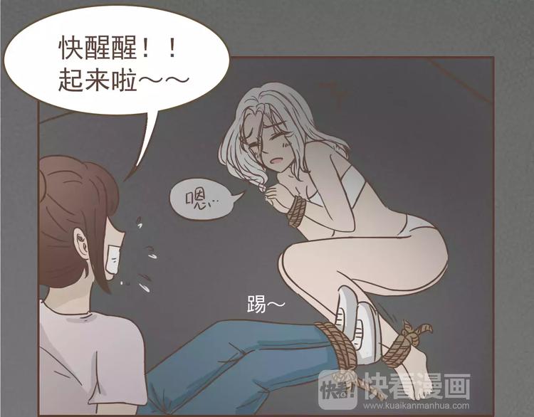 第18话 可以解救我们的人22
