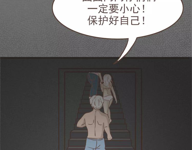 第18话 可以解救我们的人36