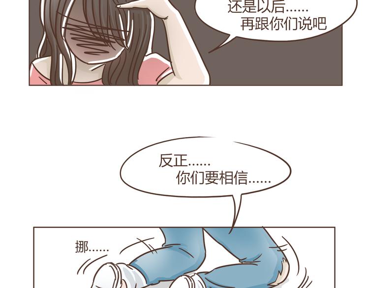 第5话 偶遇帅哥老板17