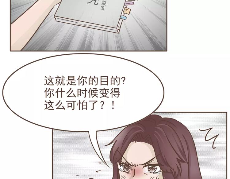 第18话 可以解救我们的人5