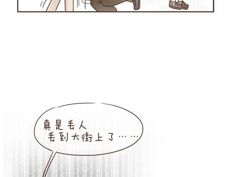 第4话 逛街的糗事27
