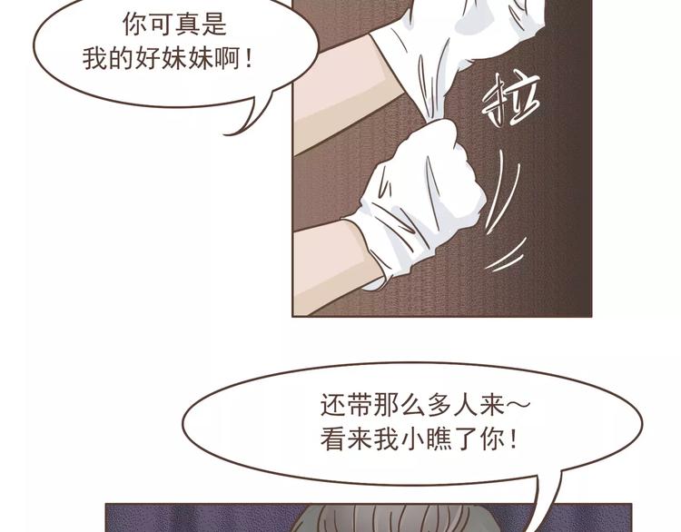 第22话 中枪8