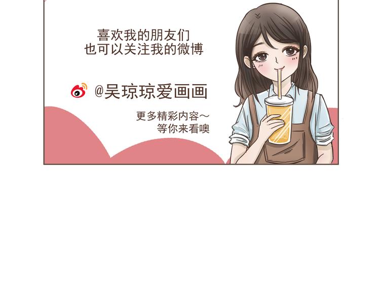 第13话 我们是一家人38