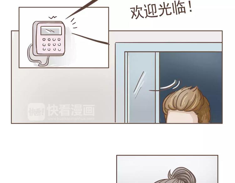完结篇 重新开始26