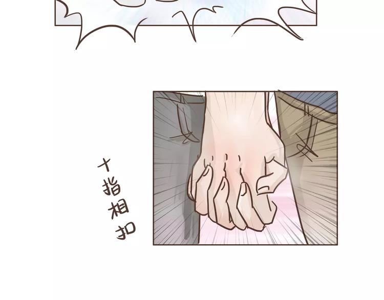第20话 救星驾到34