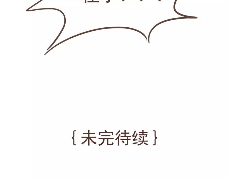 第17话 医生的目的！35
