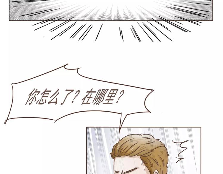 第19话 狗国王子现身11