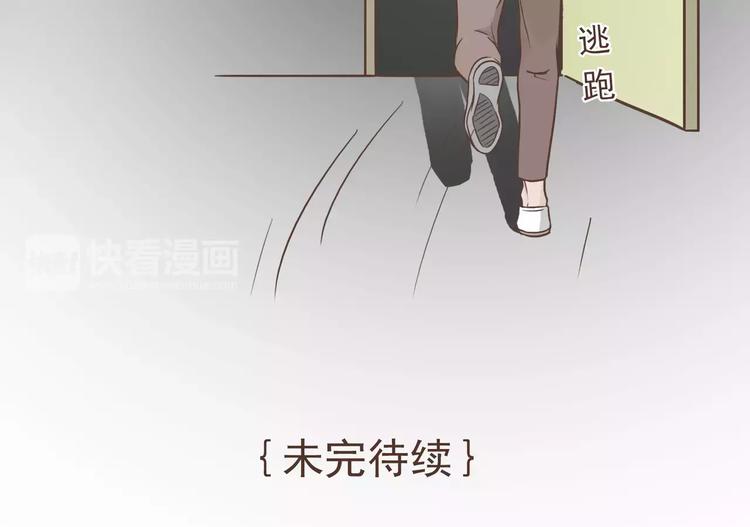 第22话 中枪50