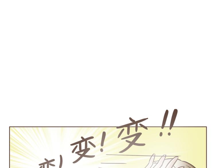 第19话 狗国王子现身33