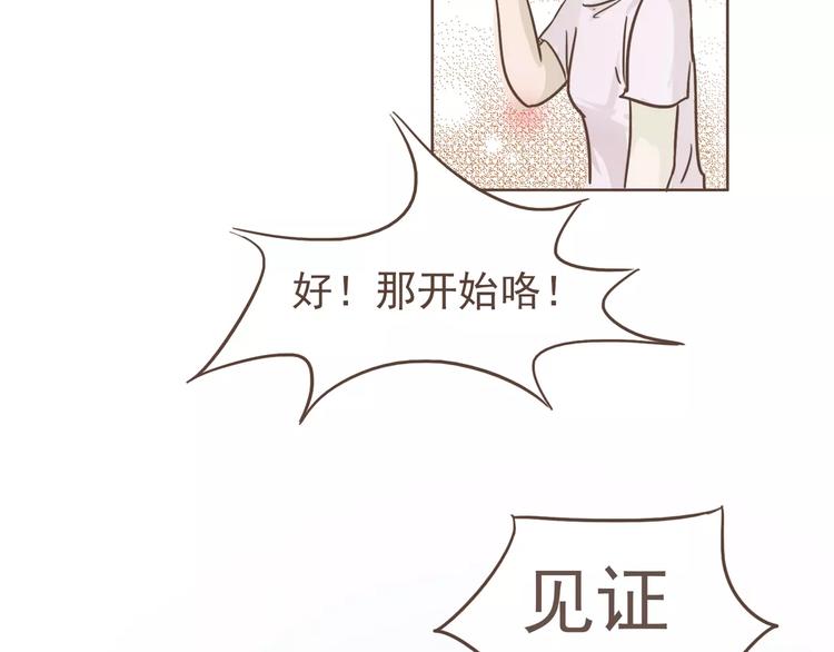 第23话 识别真心47