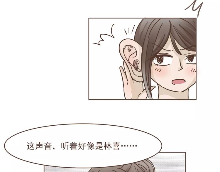 第20话 救星驾到9