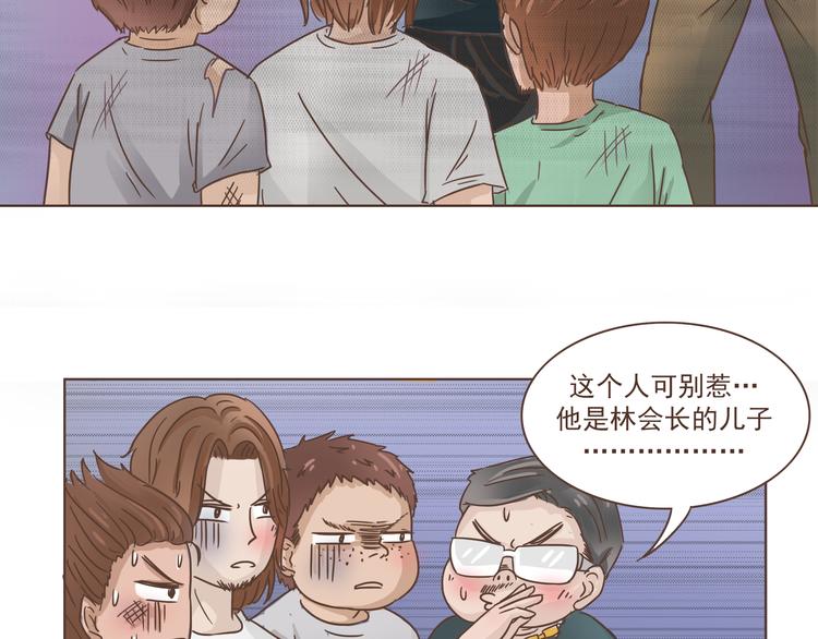 第11话 要现原形了？！13