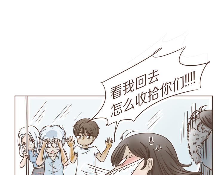第6话  免费劳动力？！6