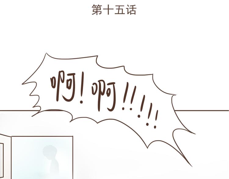 第15话 身份被发现6