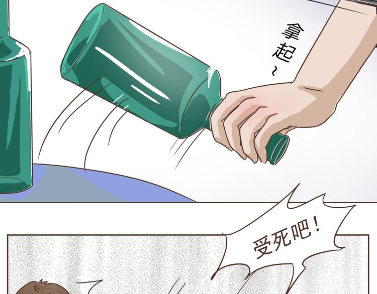 第10话 酒吧风波39